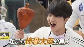 娱乐吃瓜酱取名大全男生