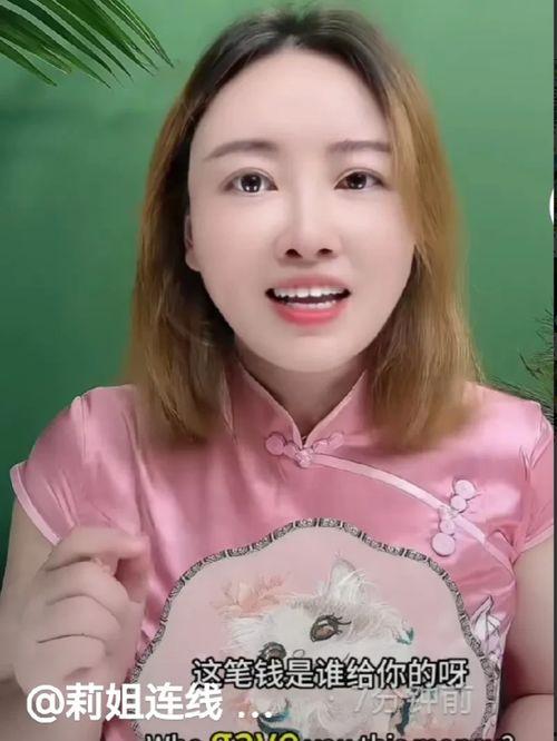 娱乐吃瓜姐网红是谁扮演的